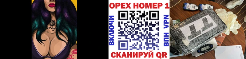 Купить Гашиш КОКАИН Alpha PVP Псилоцибиновые грибы Мефедрон Щучье