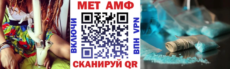 АМФ VHQ Щучье