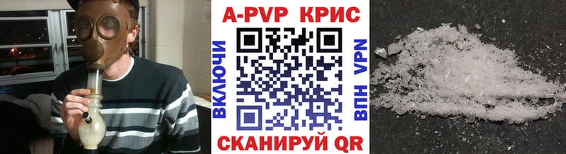 A-PVP СК КРИС  Купить  Щучье 