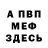 Метадон VHQ Amar Salam