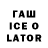 Alfa_PVP кристаллы taubert ortabaew