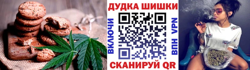 Печенье с ТГК марихуана  Купить закладки  Щучье 