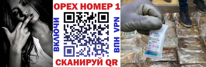 Купить  Щучье  Cocaine Fish Scale 