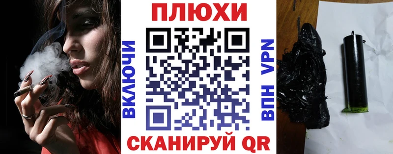 Купить  Щучье  ГАШИШ Изолятор 