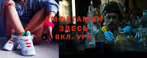 бутират Горно-Алтайск