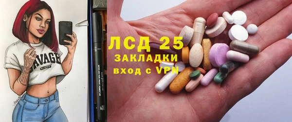 мдма Горнозаводск