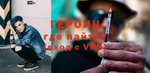 СК Гусь-Хрустальный