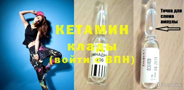 СК Гусь-Хрустальный