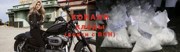 mdma Горняк
