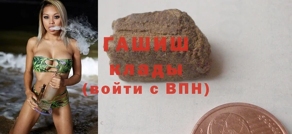 бутират Горно-Алтайск