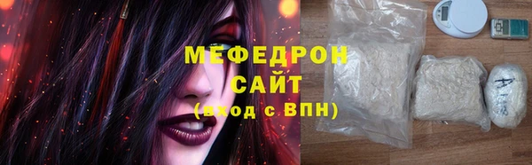 mdma Горняк