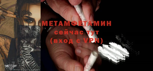 СК Гусь-Хрустальный