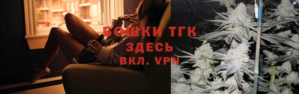 бутик Гусиноозёрск