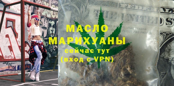 мдма Горнозаводск