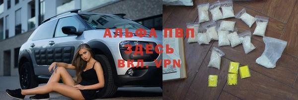 бутират Горно-Алтайск