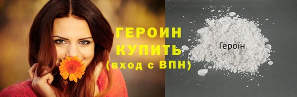 mdma Горняк