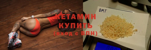 бутик Гусиноозёрск