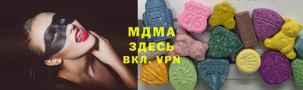 бутират Горно-Алтайск