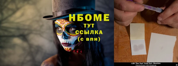 бутират Горно-Алтайск