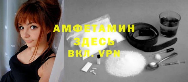 mdma Горняк