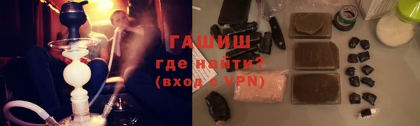 бутик Гусиноозёрск