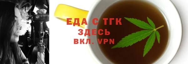 бутик Гусиноозёрск