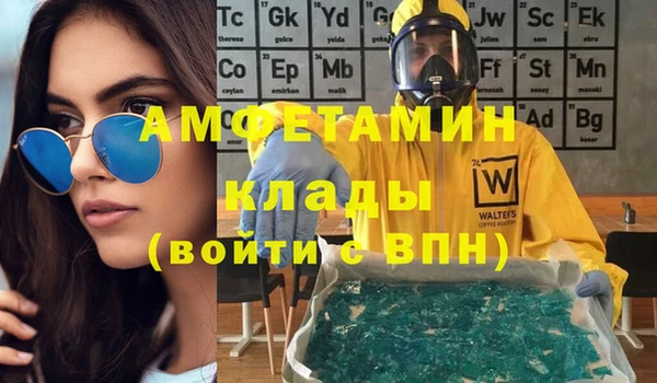 mdma Горняк