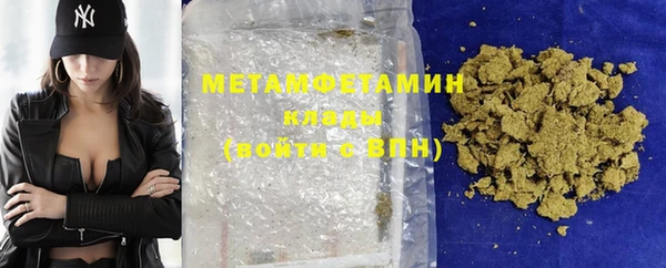 мдма Горнозаводск