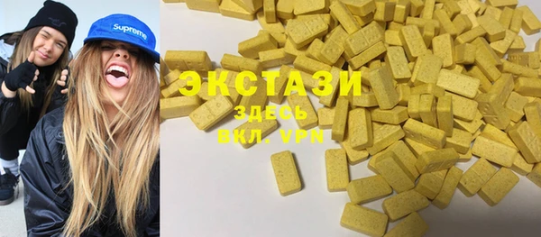 бутик Гусиноозёрск