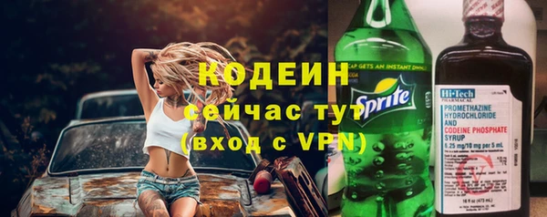 бутик Гусиноозёрск