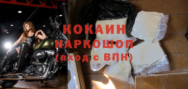 бутик Гусиноозёрск