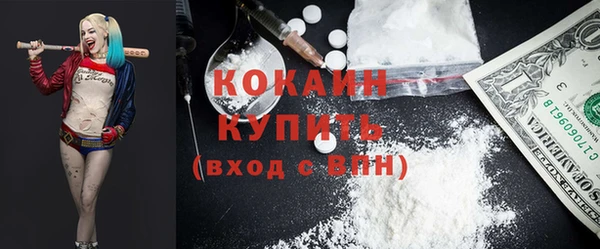 гашиш Гусев