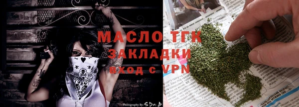 СК Гусь-Хрустальный