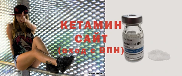 бутират Горно-Алтайск