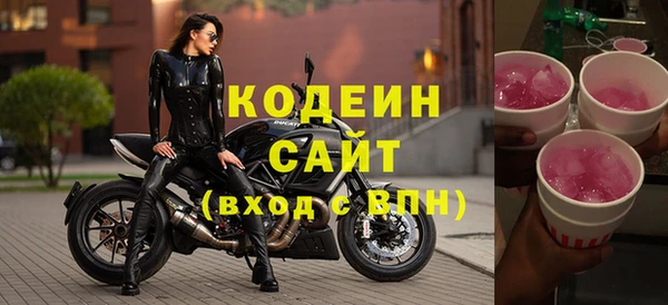 бутират Горно-Алтайск