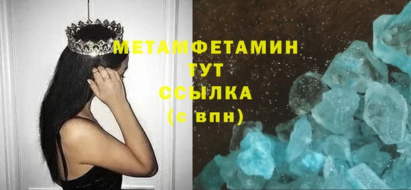 мдма Горнозаводск