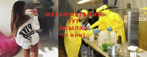 мдма Горнозаводск
