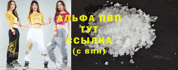 бутик Гусиноозёрск