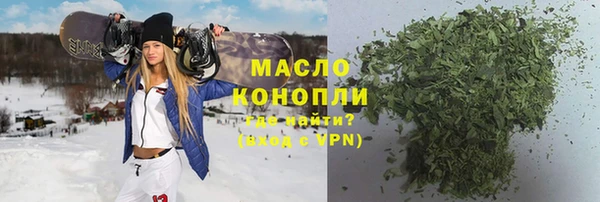 бутик Гусиноозёрск