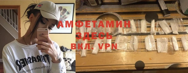 mdma Горняк