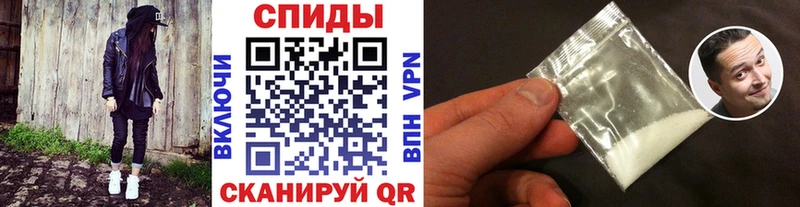 Метамфетамин кристалл  Купить где  Щучье 