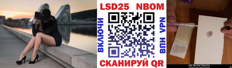 Купить где  Щучье  Наркотические марки 1,8мг 