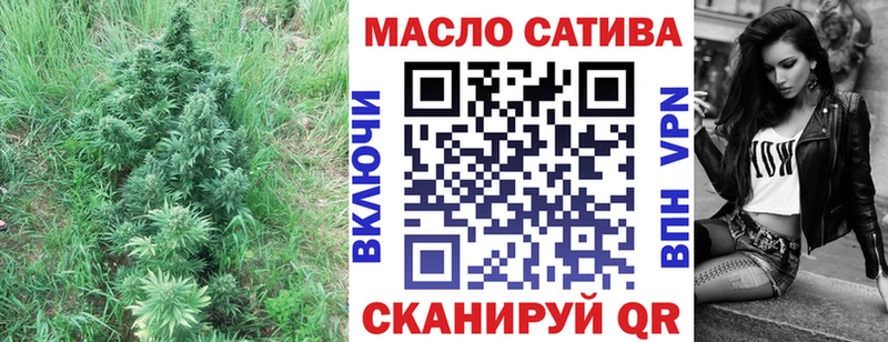 ТГК концентрат  Купить где  Щучье 