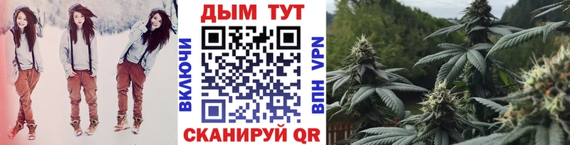 Марихуана гибрид  Купить  Щучье 